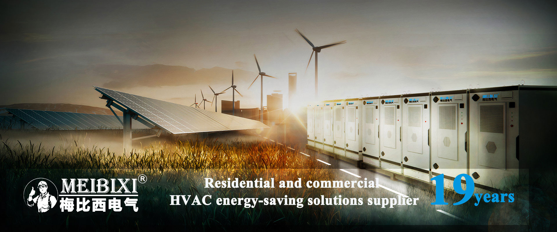 Çin Sənaye Kondisioneri və İstilik Nasosları